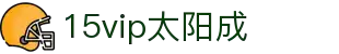 15vip太阳成集团(中国)有限公司 - www.15.VIP