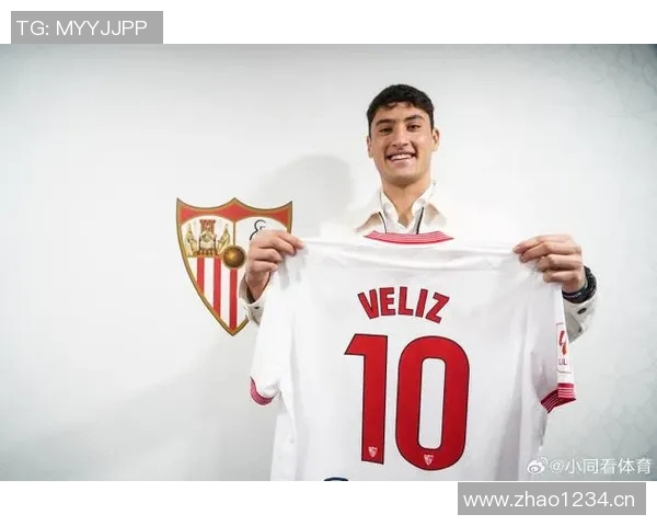 塞维利亚官方宣布,成功签下丹麦新星克里斯滕森 塞维利亚官方宣布,成功签下丹麦新星克里斯滕森